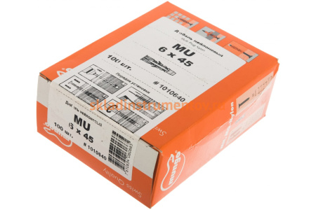 Дюбель 6 x 45 Mungo MU 100 шт. MUN-1010640