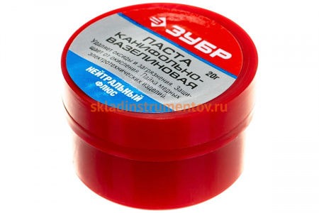 Паста паяльная канифольно-вазелиновая (20 гр) Зубр 55475-020