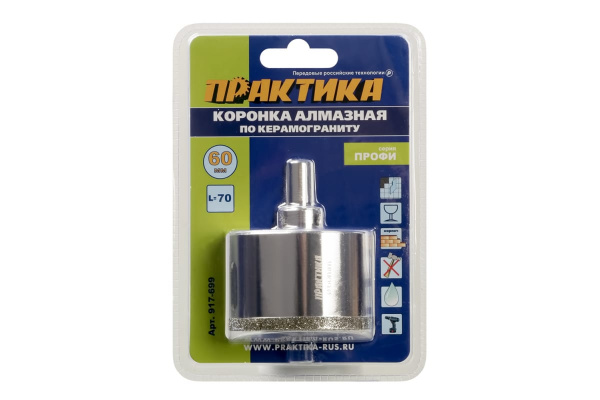 Коронка алмазная по керамограниту/керамике Профи (60х70 мм) ПРАКТИКА 917-699