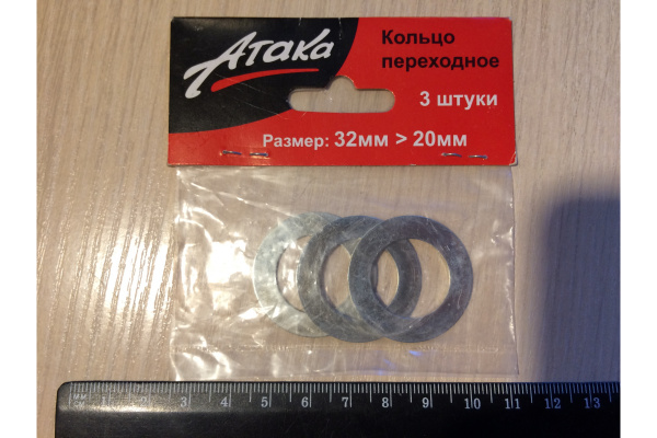 Кольцо переходное (32х20 мм; 3 шт.) АТАКА 8078370
