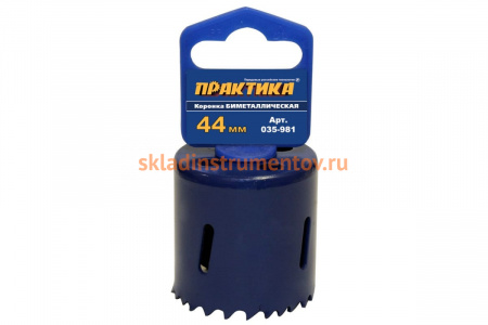 Коронка биметаллическая (44 мм) ПРАКТИКА 035-981