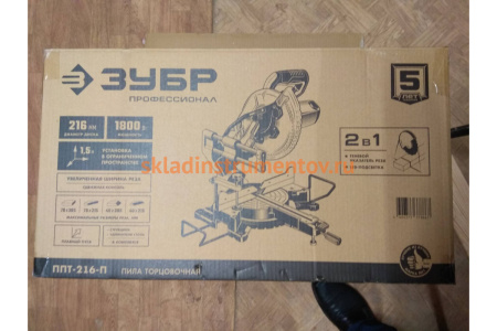 Торцовочная пила с протяжкой ЗУБР Профессионал ППТ-216-П