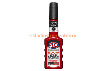 Очиститель топливной системы STP бензин старт-стоп 200 мл 74200EN
