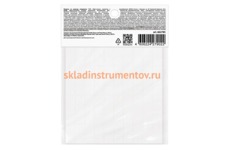 Двухсторонние клеевые подушечки BRAUBERG 10х10х2 мм, вспененная основа, 300 шт 662785