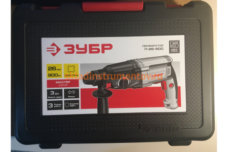 Перфоратор ЗУБР МАСТЕР П-26-800
