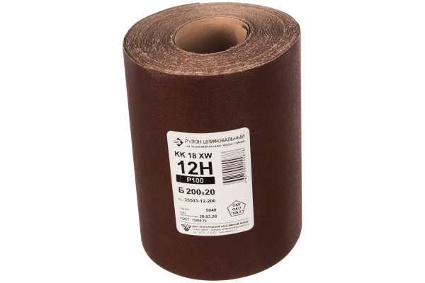 Шлиф-шкурка №12 водостойкая на тканевой основе в рулоне (200 мм; 20 м) Зубр 35503-12-200