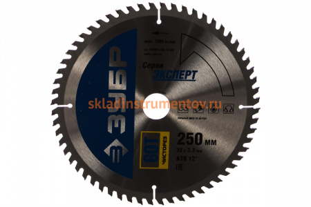 Диск пильный по дереву (250х32 мм; 60Т) ЗУБР 36905-250-32-60