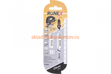 Пилки 100x75 мм, чистый распил, Т101В, 2 шт. Runex 555101-2