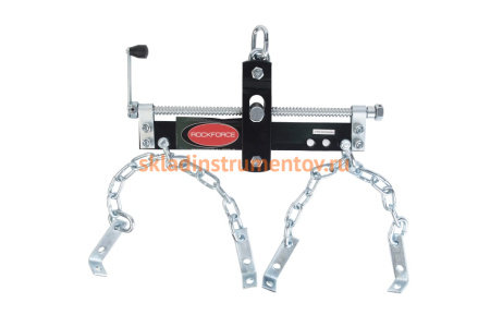 Балансир с винтовым механизмом ROCKFORCE диапазон - 300мм RF-TRF2750