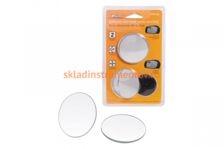 Круглое зеркало мертвой зоны Airline 50 мм, поворотное, 360 градусов, 2 шт. AMR-08