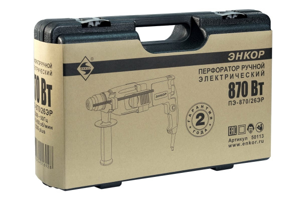Перфоратор Энкор ПЭ-870/26ЭР 50113