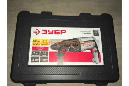 Перфоратор ЗУБР МАСТЕР П-26-800