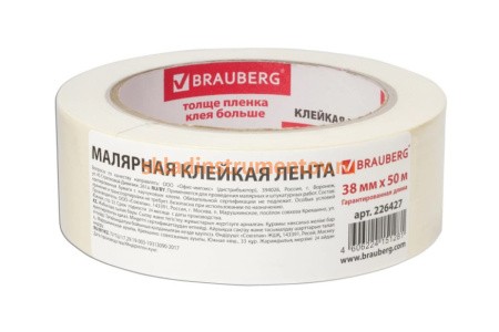 Клейкая малярная креппированная лента BRAUBERG 38 мм х 50 м 226427