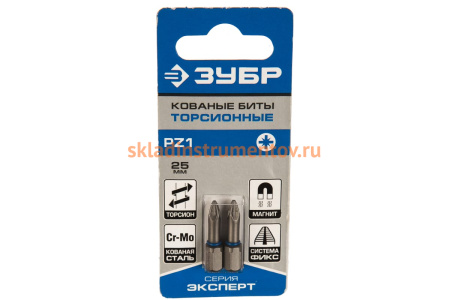 Биты "ЭКСПЕРТ" 2 шт. (25 мм; PZ1) Зубр 26013-1-25-2