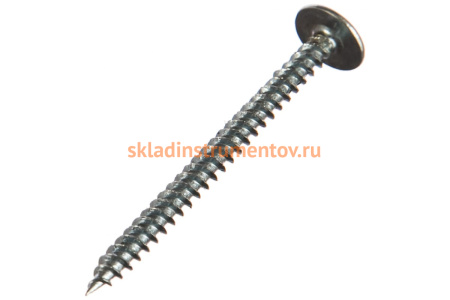 Саморезы с прессшайбой по листовому металлу 30 шт. (4,2х51 мм; PH2; ТФ7) ЗУБР 4-300197-42-051