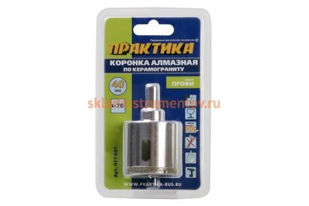 Коронка алмазная по керамограниту/керамике Профи (40х70 мм) ПРАКТИКА 917-651