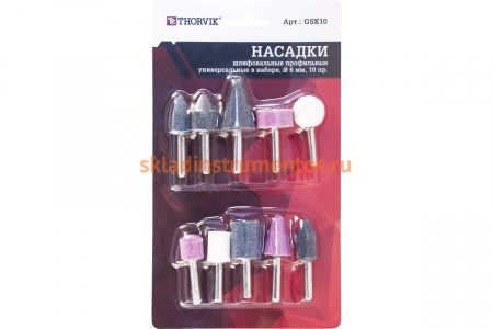 Насадки универсальные профильные шлифовальные в наборе GSK10 10 предметов, хвостовик 6 мм Thorvik 52632