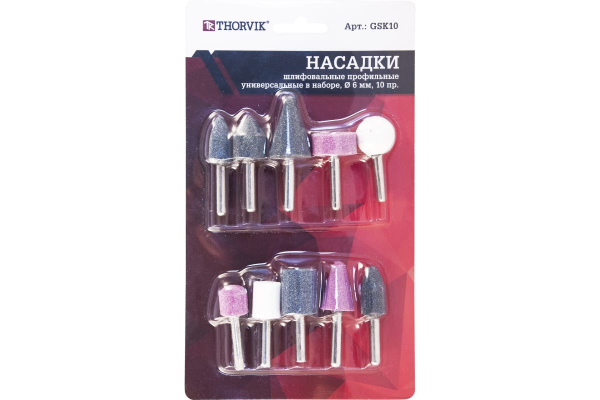 Насадки универсальные профильные шлифовальные в наборе GSK10 10 предметов, хвостовик 6 мм Thorvik 52632