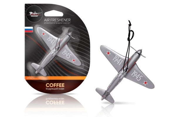 Подвесной ароматизатор Airline Самолет бодрящий кофе AFSA012