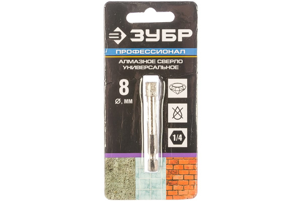 Сверло алмазное универсальное ПРОФЕССИОНАЛ (8 мм; HEX 1/4'') Зубр 29865-08