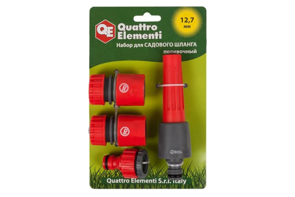 Набор поливочный (12.7 мм) 4 предмета QUATTRO ELEMENTI 646-188