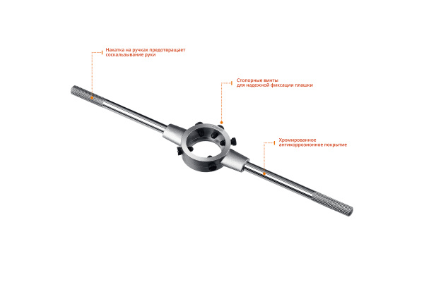 Плашкодержатель Stayer 38x315мм Professional 28037-38_z01