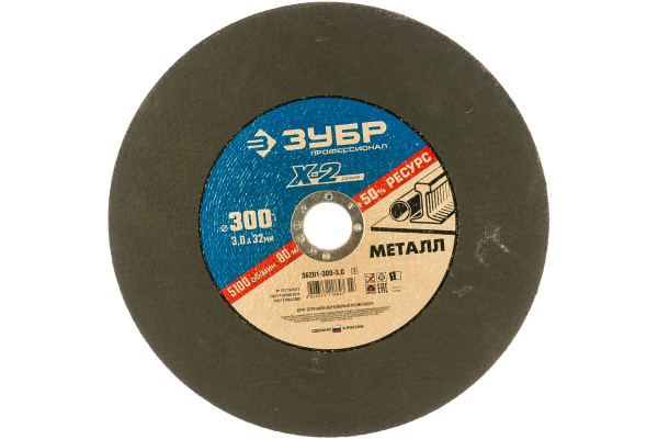 Круг отрезной по металлу X-2 (300х3х32 мм) Зубр 36201-300-3.0_z03 Круг отрезной по металлу X-2 (300х3х32 мм) Зубр 36201-300-3.0_z03