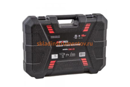 Инструмент для вязки арматуры BYEMAX BM-28 с зарядным устройством, 2 акк RB92128