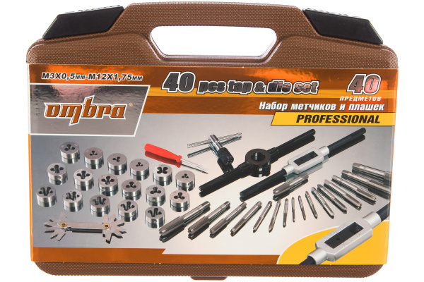 Набор метчиков и плашек Ombra OMT40S 40 предметов