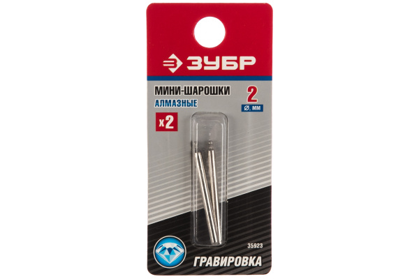 Алмазные мини-шарошки Зубр диаметр 2x3.2мм длина 38 мм 2 шт. 35923