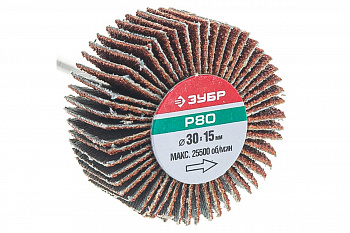 Шлифовальный круг Зубр веерный лепестковый на шпильке тип КЛО зерно - электрокорунд нормальный P80 15x30 мм 36600-080