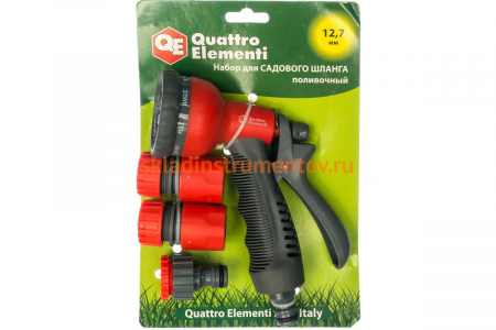 Пистолет поливочный 8-ми режимный + соединители (12.7 мм) QUATTRO ELEMENTI 241-314