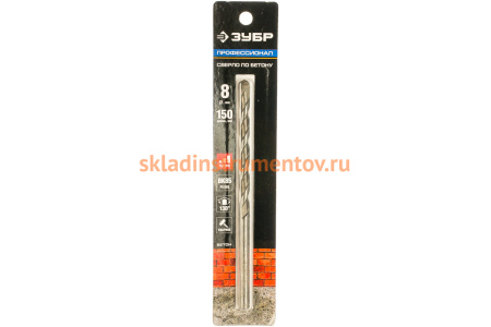 Сверло по бетону Профессионал (8x150 мм) Зубр 29140-150-08_z01