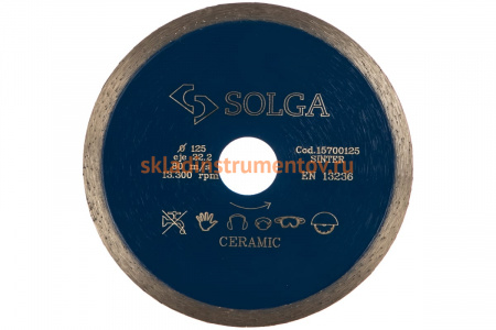 Диск алмазный сплошной (125х22,2 мм) CERAMICS MARBLE Solga Diamant 15700125