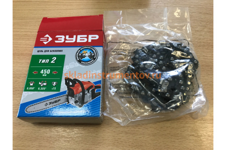 Цепь для бензопил ЗУБР Универсал тип 2 (0.325"; 0.058"; 18"; 72 звена) 70302-45