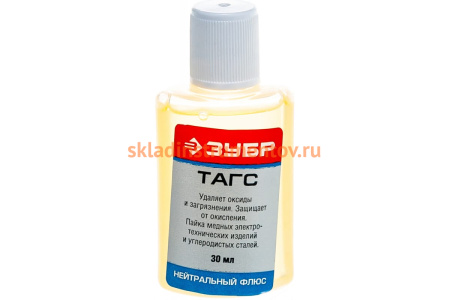 Флюс ТАГС (30 мл) Зубр 55479-030 Флюс ТАГС (30 мл) Зубр 55479-030