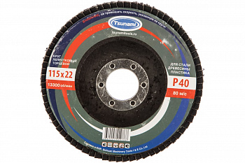 Круг лепестковый универсальный (115х22 мм,  А40, 14А) Tsunami КЛТ1 D96100000011540