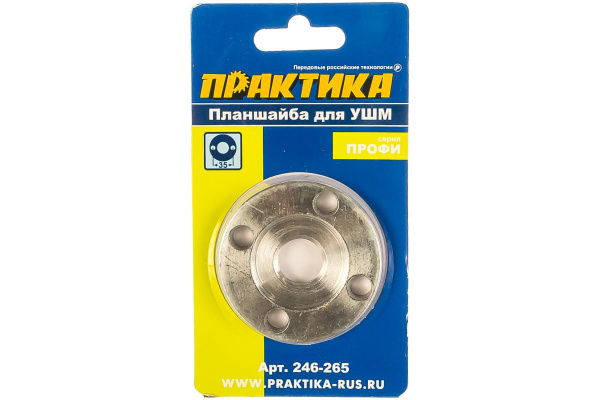 Планшайба (М14; 22.2 мм; 35 мм) для УШМ ПРАКТИКА 246-265