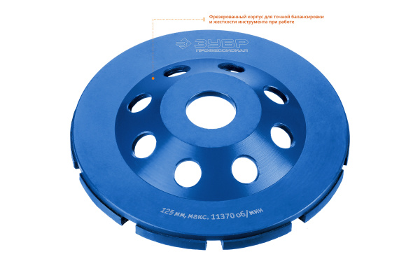 Чашка алмазная двухрядная 125 мм ЗУБР Профессионал, 33372-125