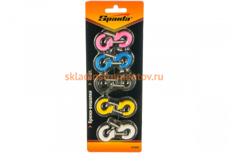 Крюки-вешалки SPARTA 10 шт 419205