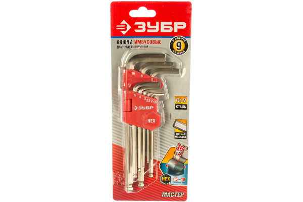 Набор ключей Зубр "Мастер" имбусовые длинные с шариком Cr-V HEX 1,5-10 мм 9 предметов 27461-2_z02