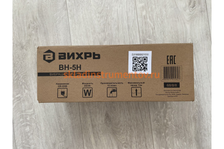 Вибрационный насос Вихрь ВН-5Н 68/8/8