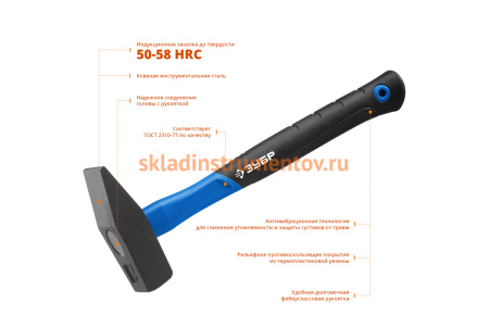 Слесарный молоток 1000 г с фибергласовой рукояткой ЗУБР Фиберглас 20020-10_z01