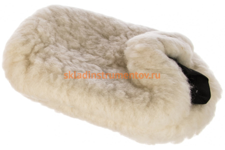 Перчатка полировальная из натурального меха "ЭКСПЕРТ" (240 мм) Зубр 35981