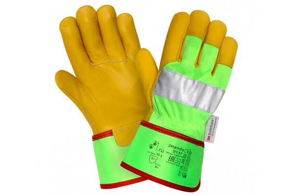 Перчатки повышенной видимости 2Hands 0137-10,5