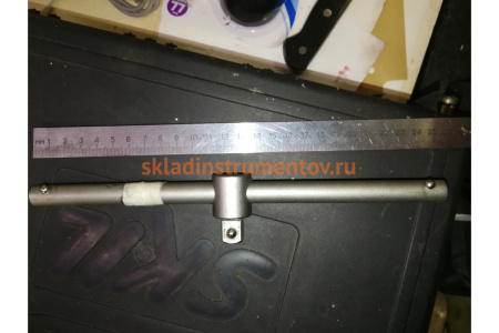 Т-образный вороток 250мм Станкоимпорт CS-12.51.10