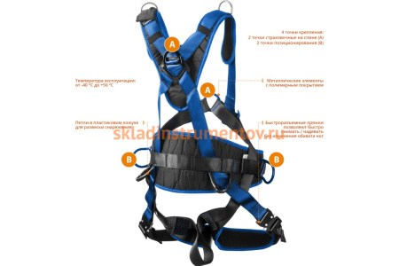 Страховочная и удерживающая привязь Зубр Профессионал 11593