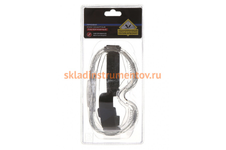 Защитные очки с непрямой вентиляцией Зубр ЭКСПЕРТ 110237