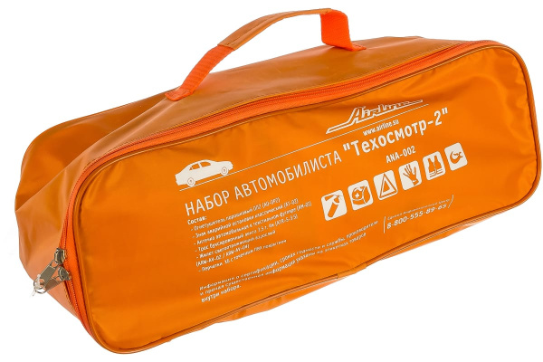 Набор автомобилиста 6 предметов Airline Техосмотр-2 ANA-002