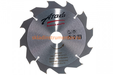 Диск пильный (190 мм; 12T; 30 мм) по дереву профи АТАКА 8078620